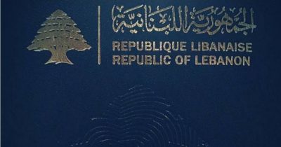 اللبنانيون يتهافتون على طلب جنسية أخرى…فما هي الجنسيات الاكثر جذباً